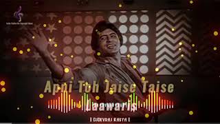 Apni To Jaise Taise Kat Jayegi | Amitabh Bachchan | Kishore Kumar | Aapka Kya Hoga | 90s Songs