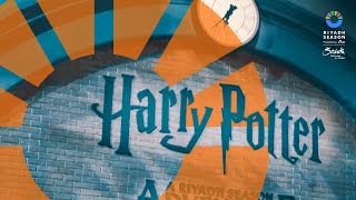 “ثري برومستيكس” في مغامرة هاري بوتر | The Three Broomsticks in Harry Potter Adventure