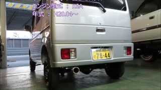 EVERY VAN　JOIN　TURBO　(DA64V)にFUJITSUBOのマフラー入れてみた。