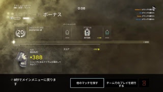 ［R6S］昇格なるか？初見さんいらっしゃいー！野良でいくランク＃24　レインボーシックスシージ