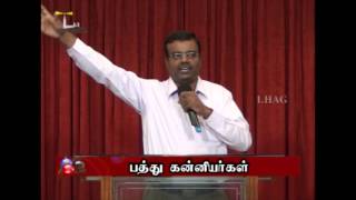 Ten Virgins பத்து கன்னிகைகள் (Tamil Sermon) Rev. T.R. John Vincely Matthew 25:1-13