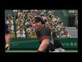 playstation2プロ野球熱スタ2007オープン戦。阪神vs巨人