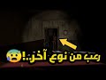 تحدي مجنون في غابة الرعب..!! 😰🔥|The Dark Pursuer