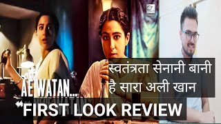 Ae Watan Mere Watan - Announcement review # Sara Ali Khan # Amazon Original Movie # by sssreview