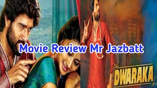 Dwaraka (2020) New Relased Hindi Dubbed Full Movie | Vijay Devarakonda ,Pooja Jhaveri ,Prakash Raaj