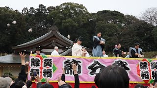 令和６年大分県護国神社　甲辰の節分祭・豆まき