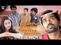 Naduvula Konjam Pakkatha Kaanom | Tamil Full Movie | Vijay Sethupathi | Gayathrie Shankar | Jsk