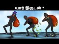 Save The World ( Episode 23) - ஜோயா கடத்தப்பட்டார் | Tamil Riddles | Mehul Tamil-புதிர்