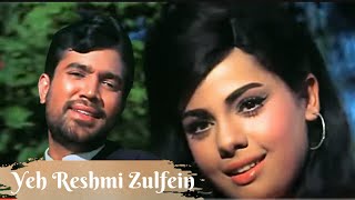 Yeh Reshmi Zulfein Yeh Sharbati Aankhein | Mohammed Rafi Superhit Song | Rajesh Khanna | Do Raaste