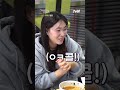 또 먹기 시작하네 클났네 저 먹깨비 미치겠다 쟤 shorts 어쩌다사장2 ep.7