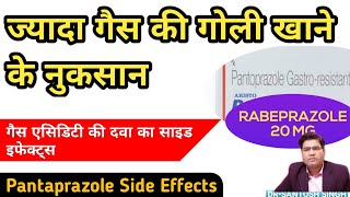 What are  Long Term Side Effects of Pantaprazole \u0026 Rabeprazole, - (PPI Side Effects)