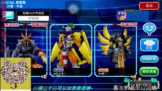 Digimon linkz（数码宝贝linkz）葛叶兽进化之塔推荐攻略