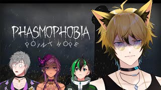 [Phasmophobia]  คณะทัวสัมภาษณ์ผี ภาค ที่นี่ที่ไหน【Cylowless】