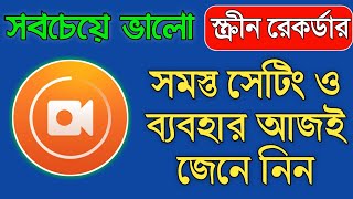 How To Use DU Recorder? DU Screen Recorder App Review in Bangla | All The Settings Of DU Recorder