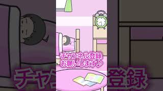 【エスパーボーイ】第9話 寝坊の巻:寝坊の正しい解決方w #shorts  #エスパーボーイ #memes