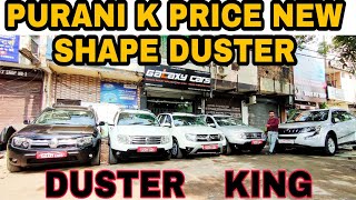 GALAXY CARS DELHI // SHOKING PRICE // MOST DEMANDING// RENAULT DUSTER // BEST COLLECTION // ARHAN