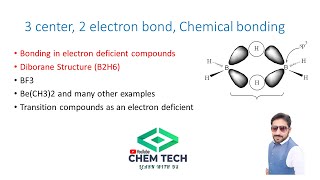 Structure of diborane| 3 center 2 e, 3c-4e bond | Chemical Bonding| electron deficient compounds