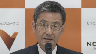 「二度と起こしてはならない」　中央道のトンネルで9人が死亡した“天井板”崩落事故から11年　道路を管理するNEXCO中日本が会見　遺族と意見交換をしたことを明らかに　