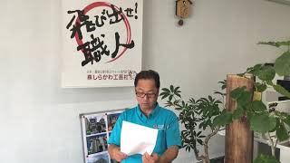 神戸市 外壁塗装 工事内容 金額