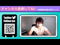 695【ffbe】六道の鳥居攻略へ〜其の一〜※阿修羅戦はまだです