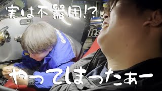 【みってぃーS15】みってぃー大暴走!?