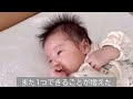 【生後2ヶ月の赤ちゃん】指しゃぶりを覚えた！2 month old baby learned to suck his fingers. baby 赤ちゃん 育児