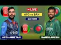 Bangladesh vs Afghanistan First ODI Match | ODI Series 2024 | Full Highlights #cricket