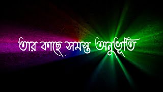 তুমি হঠাৎ এভাবে বদলে যাবে কখনোই ভাবিনি | sad | motivational status video