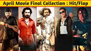 2023 April Movies Final Box Office Collection | Hit or Flop, Kisi Ka Bhai Kisi Ki Jaan, PS 2