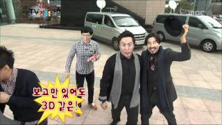 Infinite Challenge, TV War(2) #10, TV 전쟁(2) 20111119