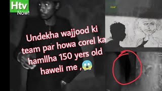 Undekha wajood season 4.. Episode 1 hunted 150 year old howeli  mirpurkhas woh kiya hai?