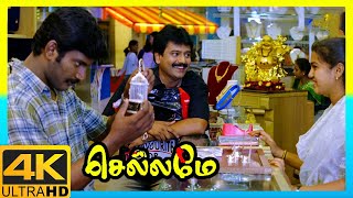 Chellamae 4K Tamil Movie Scenes | Reema Sen Rejects Vishal's Proposal | Vivek | AP International