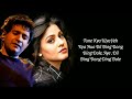 Ding Dong Dole Full Song With Lyrics By K.K, Sunidhi Chauhan, Anu Malik, Sameer Anjaan