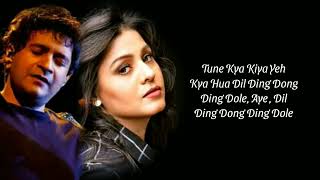 Ding Dong Dole Full Song With Lyrics By K.K, Sunidhi Chauhan, Anu Malik, Sameer Anjaan
