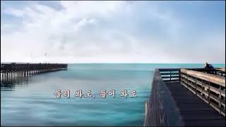 139  우리 함께 새로운 세상에 살게될 때4m9s