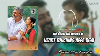 Viswasam - Heart Touching Appa BGM Ringtone download Ringtone bgm