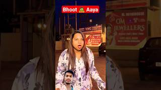 आख़िर असली भूत कौन है?😱🧟‍♂️॥A horror story॥ #shorts #ytshorts #explore #trending #youtube #viral