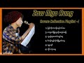 zaw myo aung covers collection playlist 1 ဇော်မျိီုးအောင် ကာဗာတေးခြင်းစုစည်းမူ့ ၁