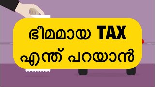 ഭാരത് നമ്പർ plate കേരളത്തിലേക്ക് വരുമോ?