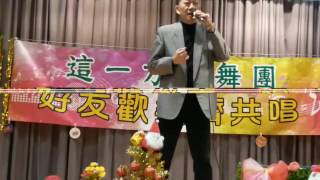 這一方歌舞團（20）花絮