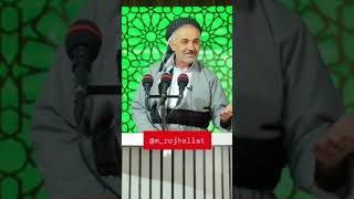 کێ سوکایەتی بە ئافرەت دەکات؟ م.ساڵح دەمامە