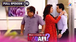 May I Come In Madam | Kisne kiya Kashmira ko hypnotize? | FULL EPISODE-70