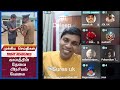 🔴live 04 02 2025 அரசியலும் u0026சமூகம் சுரேஷ்.uk tiktok தளத்தில் நேரலையில் கதைக்கலாம் வாருங்கள்