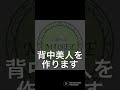 豊橋市のエステで最高のリラックスタイム　ラジオ波最高　リンパでマッサージで凝り解消