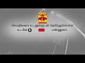 அனுமதியின்றி நடந்த பட்டாசு கடை தட்டி கேட்ட ஆய்வாளருடன் வாக்குவாதம் தேனியில் பரபரப்பு