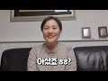 3분부동산 🏠아파트 사는 데 필요한건 돈이 아니라 ㅇㅇ입니다.