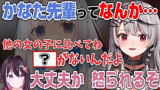 かなたんがいる前で他の女の子と比べて思ったことを言ってしまう沙花叉【ホロライブ切り抜き/沙花叉クロヱ/AZKi/天音かなた】