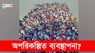 বিধিনিষেধের মধ্যে যাওয়া, বিধিনিষেধের মধ্যেই ফেরা