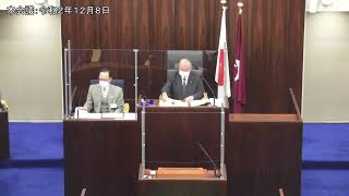 本会議：令和2年12月8日②