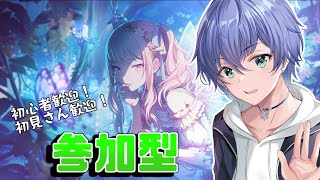 【プロセカ】しばらくやってなかったから実質初心者の初見プレイ　参加型【Vtuber】